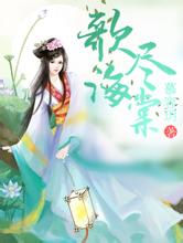 天下彩(9944cc)天下彩图文资料6547067 com瓯海农村合作银行